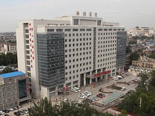西安交通大學(xué)醫(yī)學(xué)院第二附屬醫(yī)院（西北醫(yī)院）