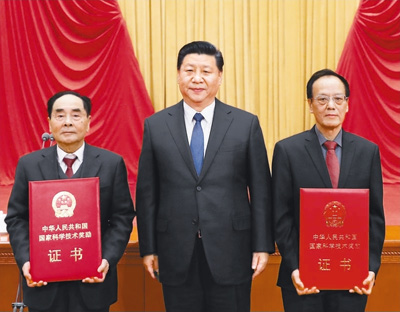 中共中央國務(wù)院隆重舉行國家科學(xué)技術(shù)獎勵大會  習(xí)近平出席大會并為最高獎獲得者等頒獎  李克強(qiáng)講話 張高麗主持 王滬寧出席