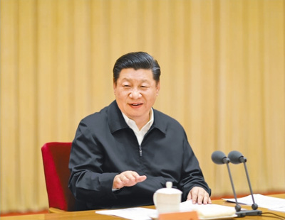 習(xí)近平在中央外事工作會議上強調(diào)  堅持以新時代中國特色社會主義外交思想為指導(dǎo) 努力開創(chuàng)中國特色大國外交新局面  李克強主持 栗戰(zhàn)書汪洋王滬寧趙樂際韓正王岐山出席