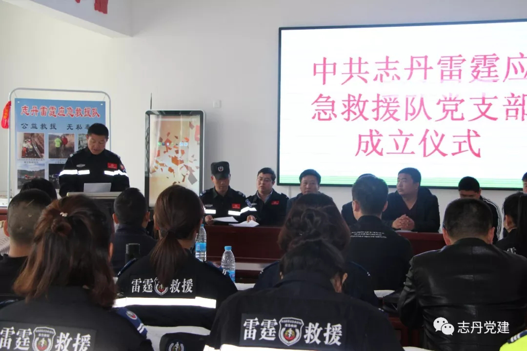 陜西志丹縣保安街道麻地坪社區(qū)黨群服務(wù)中心：實施四項工程 助力非公和社會組織健康發(fā)展