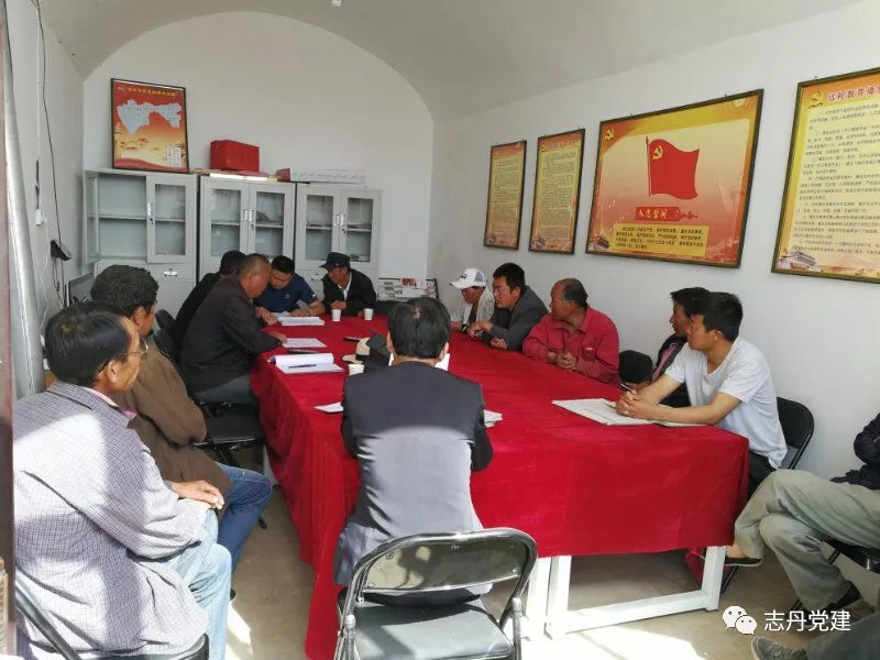 陜西志丹縣義正鎮(zhèn)、吳堡便民服務(wù)中心總支扎實開展村級黨組織領(lǐng)導(dǎo)班子暨新任村黨支部書記綜合研判工作
