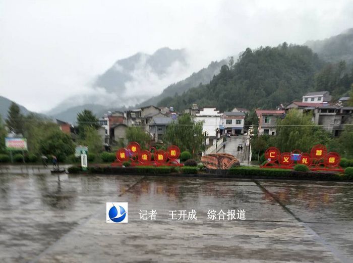 走進秦巴山美麗的古鎮(zhèn)—安康市平利縣洛河鎮(zhèn)