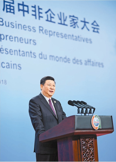 習(xí)近平出席中非領(lǐng)導(dǎo)人與工商界代表高層對(duì)話會(huì)暨第六屆中非企業(yè)家大會(huì)開幕式并發(fā)表主旨演講  強(qiáng)調(diào)支持非洲參與共建“一帶一路”，共享發(fā)展成果，實(shí)現(xiàn)共同富裕