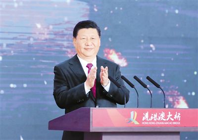 習(xí)近平出席開通儀式并宣布  港珠澳大橋正式開通  韓正出席儀式并致辭