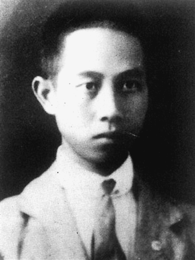陳為人：用生命守衛(wèi)中央文庫的安全（為了民族復(fù)興·英雄烈士譜）