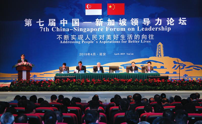 第七屆中國——新加坡領導力論壇在延安開幕 陳希張志賢作主旨演講 胡和平陳振聲作主題發言