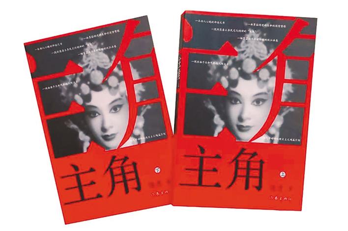 《主角》終成“主角” 陳彥長篇小說《主角》獲第十屆茅盾文學(xué)獎 此為陜西作家第四次捧得中國長篇小說最高榮譽(yù)獎項(xiàng)