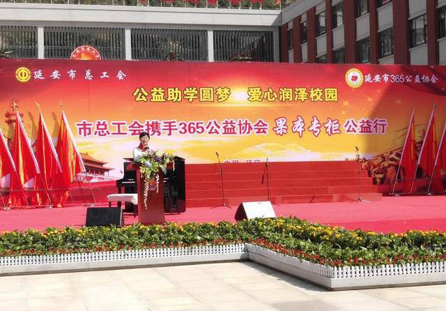 慈善公益聚真情 愛(ài)心無(wú)盡潤(rùn)校園
