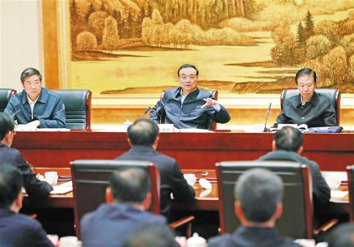 李克強(qiáng)主持召開部分省政府主要負(fù)責(zé)人經(jīng)濟(jì)形勢(shì)座談會(huì)強(qiáng)調(diào) 砥礪實(shí)干 攻堅(jiān)克難 確保完成全年經(jīng)濟(jì)社會(huì)發(fā)展主要目標(biāo)任務(wù)