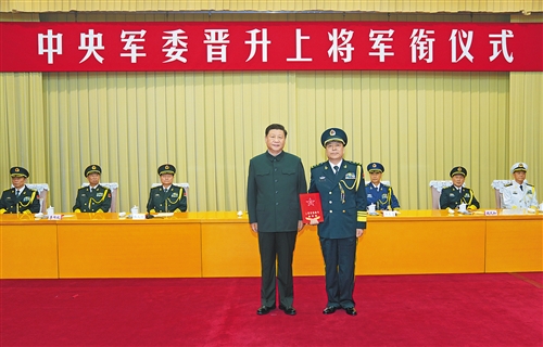 中央軍委舉行晉升上將軍銜儀式  習(xí)近平頒發(fā)命令狀并向晉銜的軍官表示祝賀 