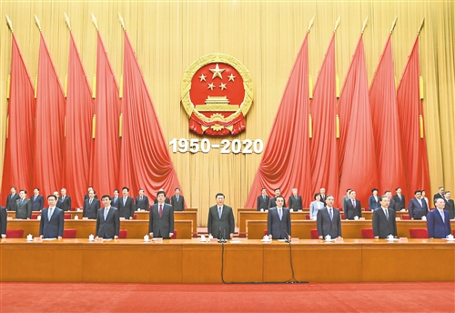 紀(jì)念中國人民志愿軍抗美援朝出國作戰(zhàn)70周年大會在京隆重舉行  習(xí)近平發(fā)表重要講話  李克強主持 栗戰(zhàn)書汪洋王滬寧趙樂際韓正王岐山出席 
