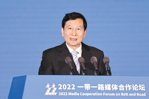 聚焦全球發展 深化互聯互通 2022“一帶一路”媒體合作論壇在西安舉行  庹震劉國中出席開幕式并致辭 于紹良趙一德主持