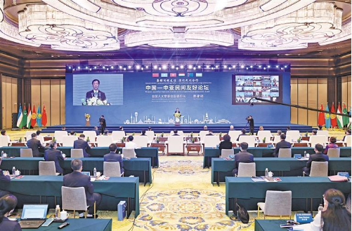 中國—中亞民間友好論壇在西安舉行  曹建明出席并致辭 劉國中致辭 趙一德出席