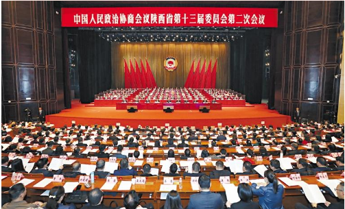 凝心聚力謀發(fā)展 團(tuán)結(jié)奮斗譜新篇 為陜西高質(zhì)量發(fā)展現(xiàn)代化建設(shè)貢獻(xiàn)智慧和力量 政協(xié)陜西省第十三屆委員會(huì)第二次會(huì)議在西安閉幕  趙一德趙剛等到會(huì)祝賀 徐新榮主持 大會(huì)通過政協(xié)陜西省第十三屆委員會(huì)第二次會(huì)議政治決議
