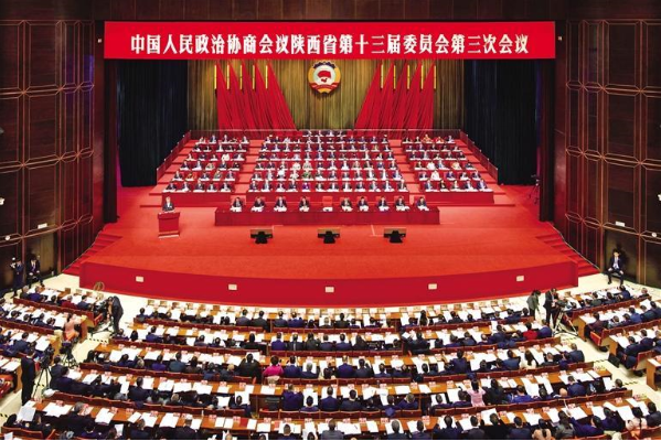 政協陜西省第十三屆委員會第三次會議在西安開幕  趙一德趙剛等到會祝賀 徐新榮作報告