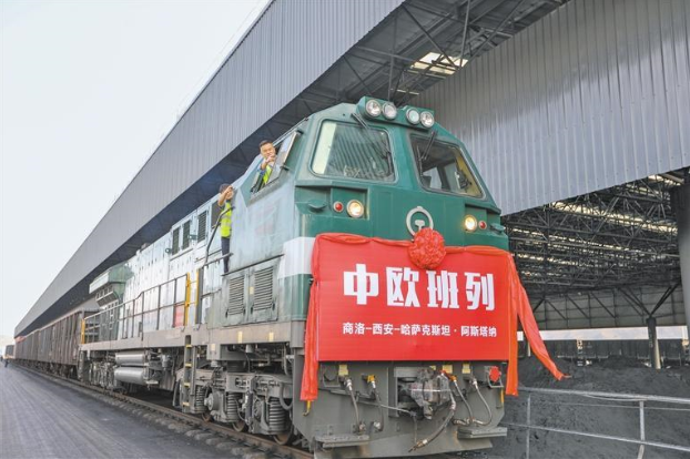 今年首列中歐班列“商西歐”專列發車   
